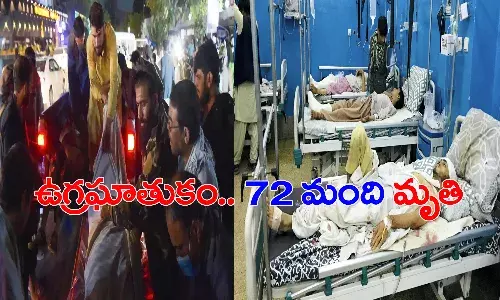కాబూల్ విమానాశ్రయం వెలుపల బాంబు పేలుళ్లు.. 72 మంది మృతి.. ఇది మా పనే ఐసిస్