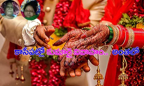 మరికాసేపట్లో కుమారై వివాహం.. వధువు తల్లిదండ్రుల ఆత్మహత్య