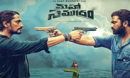 దసరా బరిలో మహాసముద్రం