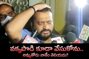 ఈడీ ఆఫీసు ఎదుట బండ్ల గణేష్ ప్రత్యక్షం.. వీడియో వైరల్ ఈడీ ఆఫీసు ఎదుట బండ్ల గణేష్ ప్రత్యక్షం.. వీడియో వైరల్
