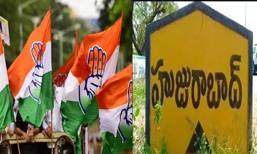 ఆశావహులు దరఖాస్తు చేసుకోండి.. హుజురాబాద్ అభ్యర్థి ఎంపికపై కాంగ్రెస్ కసరత్తు ప్రారంభం