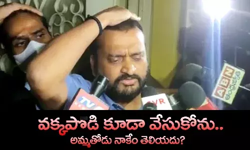 ఈడీ ఆఫీసు ఎదుట బండ్ల గణేష్ ప్రత్యక్షం.. వీడియో వైరల్