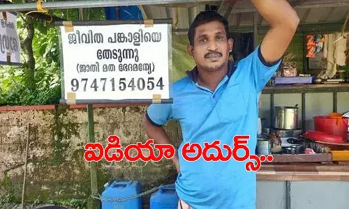 ఎంతకీ పెళ్లి కావడం లేదని.. వధువు కాలెవను అంటూ షాప్ ముందు బోర్డు