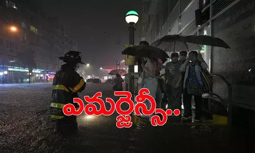 న్యూయార్క్ లో భారీ వర్షాలు.. ఎమర్జెన్సీ ప్రకటన