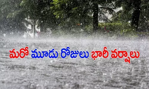 మరో మూడు రోజులు భారీ వర్షాలు..!