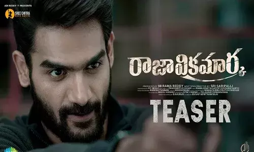 ఆక‌ట్టుకుంటున్న రాజా విక్రమార్క టీజర్