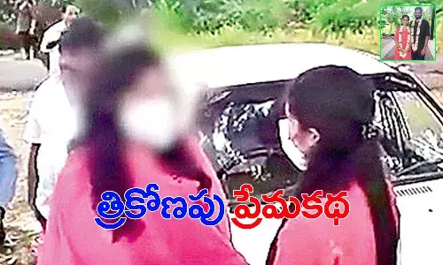 ఒకే యువకుడిని ప్రేమించిన ఇద్దరు యువతులు.. లాటరీ తీసిన పెద్దలు