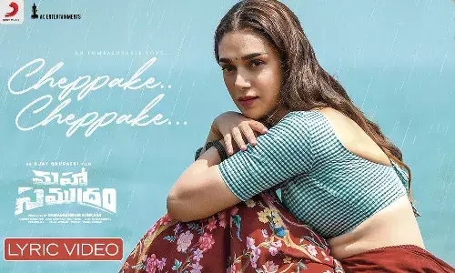 మహా సముద్రం.. చెప్పకే చెప్పకే ఊసుపోని మాటలు