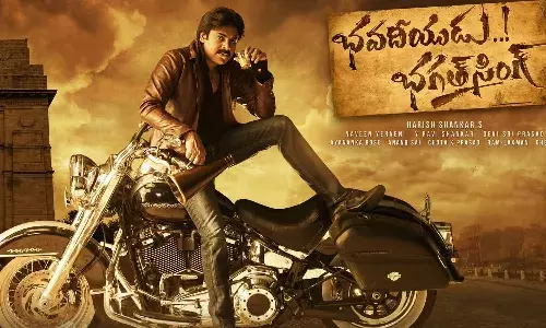 ప‌వ‌న్ క‌ల్యాణ్ -హ‌రీశ్ శంక‌ర్ మూవీ టైటిల్ ఫిక్స్‌..  ఫ‌స్ట్ లుక్ అదిరింది