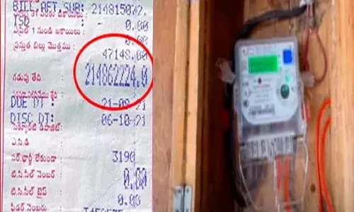 టిఫిన్ హోటల్ యజమానికి 21 కోట్ల రూపాయల కరెంటు బిల్లు