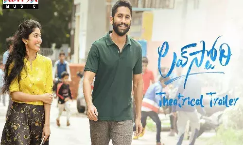 ఆకట్టుకుంటున్నలవ్ స్టోరీ ట్రైలర్