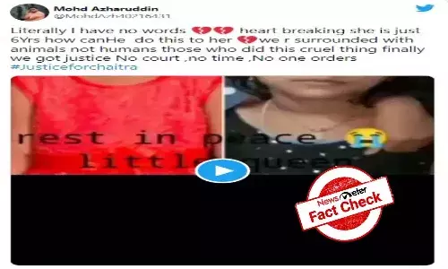 Fact Check : ఆరేళ్ల బాలికను హత్యాచారం ఘటనలో నిందితుడిని ప్రజలు కొట్టి చంపారా..?