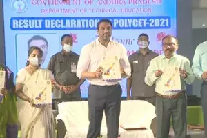 ఏపీ పాలిసెట్ 2021 ఫలితాలు విడుదల ఏపీ పాలిసెట్ 2021 ఫలితాలు విడుదల