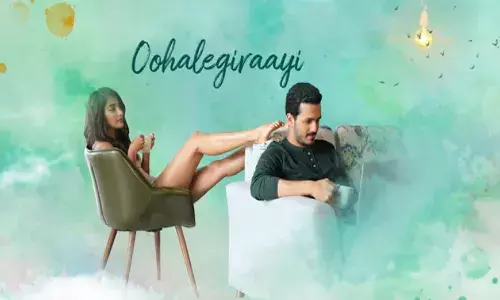 గుండెలోని ఆశలన్నీ ఎగిరాయి అంటున్న అఖిల్