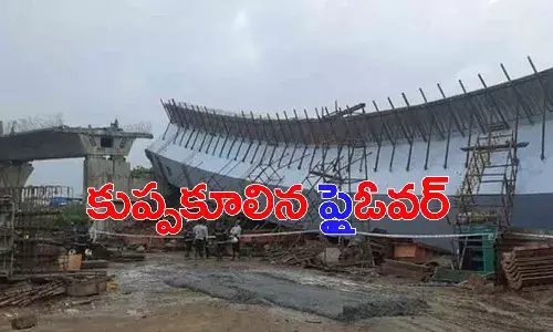 ముంబైలో కుప్పకూలిన ఫ్లైఓవర్.. 14 మందికి గాయాలు