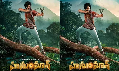 సూపర్ హీరో వచ్చేశాడు.. హను-మాన్ ఫస్ట్లుక్ విడుదల