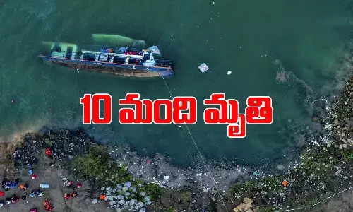 పడవ బోల్తా 10 మంది మృతి.. ఇంకొందరు గల్లంతు