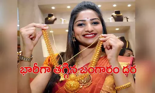 ప‌సిడి ప్రియుల‌కు శుభ‌వార్త‌.. భారీగా త‌గ్గిన బంగారం ధ‌ర‌
