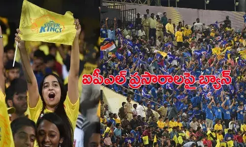మహిళా అభిమానులు ఉన్నారని ఐపీఎల్ ప్రసారాలపై నిషేదం