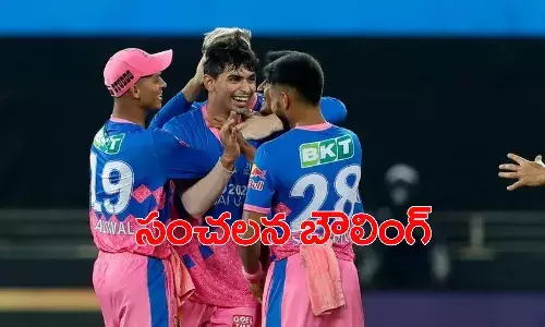 త్యాగి సంచలన బౌలింగ్.. రాజస్థాన్ అనూహ్య విజయం