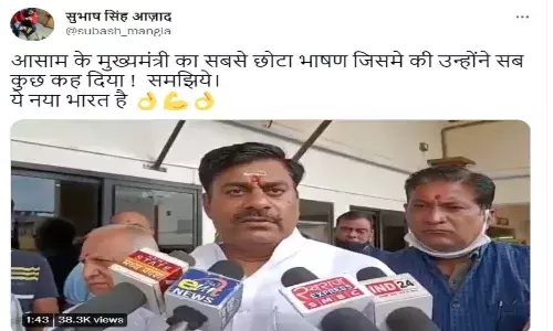 Factcheck : అస్సాం ముఖ్యమంత్రి పాకిస్తాన్ జిందాబాద్ అంటూ నినాదాలు చేశారా..?