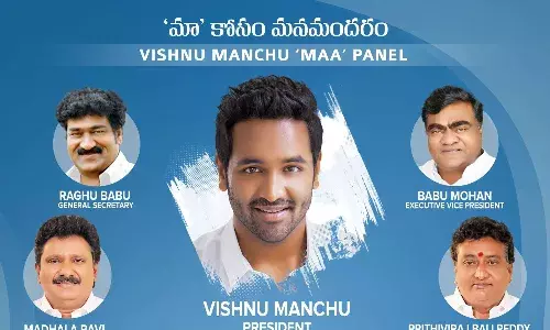 మా ఎన్నికలు.. మంచు విష్ణు ప్యానల్ ఇదే