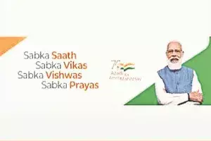 సుప్రీంకోర్టు ఈ-మెయిల్ నుంచి ప్రధాని మోదీ ఫోటో తొలగింపు సుప్రీంకోర్టు ఈ-మెయిల్ నుంచి ప్రధాని మోదీ ఫోటో తొలగింపు
