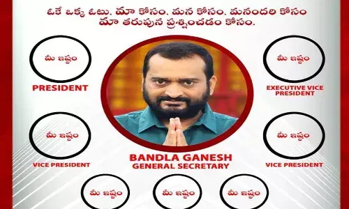 మా ఎన్నికలు.. వినూత్నంగా ప్రచారం చేస్తోన్న బండ్లగణేష్