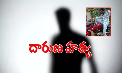 రౌడీ షీటర్ దారుణ హత్య