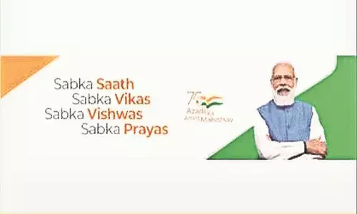 సుప్రీంకోర్టు ఈ-మెయిల్ నుంచి ప్రధాని మోదీ ఫోటో తొలగింపు