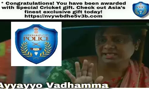 అయ్యయ్యో వద్దమ్మా... సుఖీభవ... సైబర్‌ క్రైమ్‌ పోలీసులు కూడా..!