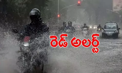 బ్రేకింగ్ : తెలంగాణలోని 14 జిల్లాల్లో రెడ్ అలర్ట్
