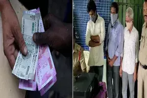 చికెన్ పకోడీ సెంటర్ దగ్గర దొరికిపోయిన దొంగనోట్ల ముఠా.. నోట్ల ముద్రణ ఎలా చేశారంటే.. చికెన్ పకోడీ సెంటర్ దగ్గర దొరికిపోయిన దొంగనోట్ల ముఠా.. నోట్ల ముద్రణ ఎలా చేశారంటే..