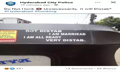 ఆటోవాలా DISTAB కొటేషన్.. హైదరాబాద్ పోలీసులు కూడా వాడేశారు