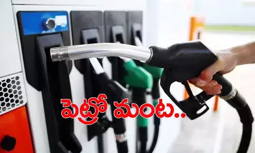 సామాన్యులకు షాక్.. మళ్లీ పెరిగిన పెట్రోల్, డీజిల్ ధరలు