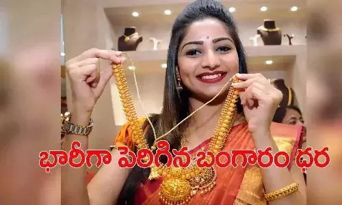 భారీగా పెరిగిన బంగారం ధ‌ర‌.. ప్ర‌ధాన న‌గ‌రాల్లో ధ‌రలు ఇలా