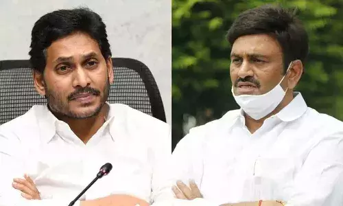 ఏపీ సీఎం వైఎస్ జగన్ బెయిల్ రద్దుకు మరో పిటీషన్ వేసిన రఘురామ