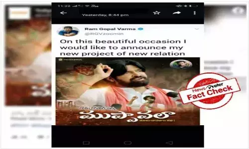 Fact Check : రామ్ గోపాల్ వర్మ ముప్పావలా అనే సినిమాను తీయబోతున్నానని చెప్పారా..?