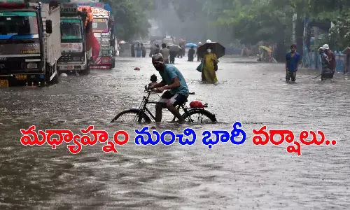 మ‌ధ్యాహ్నం నుంచి భారీ వ‌ర్షాలు.. బ‌య‌టికి రావొద్దు : జీహెచ్ఎంసీ