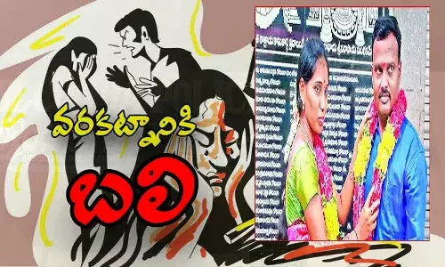 వరకట్నదాహానికి నవ వధువు బలి