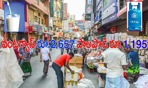 ఒకప్పుటి బంగారు రాజ్యం.. నేడు ఆకలి రాజ్యమైంది.. ఎందుకిలా..!