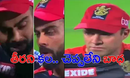 భావోద్వేగాన్ని ఆపుకోలేకపోయిన కోహ్లీ, డివిలియర్స్.. అభిమానులను ఏడిపించేశారు