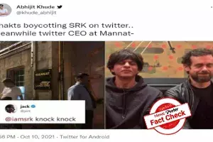 Fact Check : షారుఖ్ ఖాన్ ఇంటికి ట్విట్టర్ సీఈవో ఇటీవల వెళ్లాడా..? Fact Check : షారుఖ్ ఖాన్ ఇంటికి ట్విట్టర్ సీఈవో ఇటీవల వెళ్లాడా..?