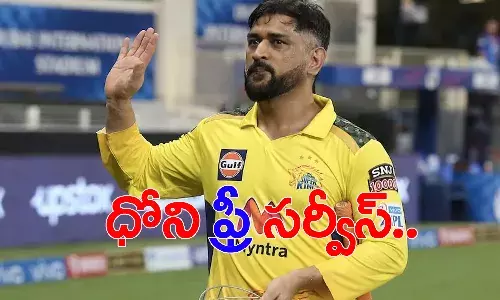 టీ 20 ప్రపంచకప్.. ధోనీ ఒక్క పైసా తీసుకోవట్లేదు: దాదా