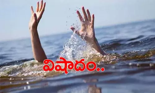 పండగ పూట విషాదం.. చెరువులో పడి నలుగురు చిన్నారులు మృతి