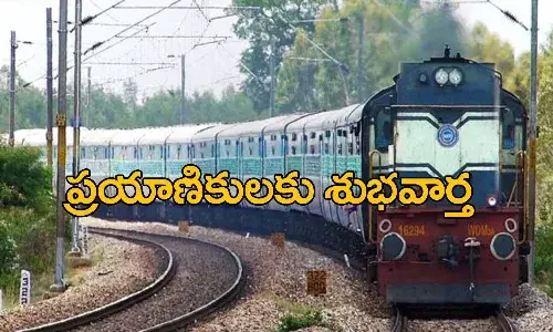 రేపు, ఎల్లుండి ప్రత్యేక రైళ్లు