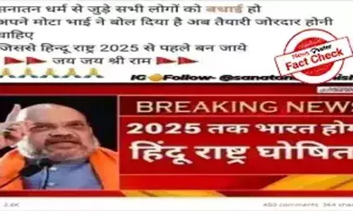 Fact Check : 2025 కల్లా భారత్ హిందూ దేశమవుతుందని అమిత్ షా చెప్పారా..?