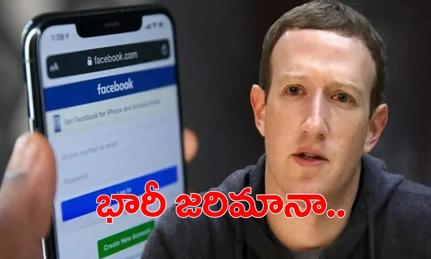 ఫేస్‌బుక్‌కు భారీ షాక్‌.. రూ.520 కోట్ల జ‌రిమానా