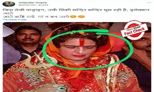 Fact Check : ప్రియాంక గాంధీ శూలాన్ని పట్టుకుని పూజలకు కూర్చున్నారా..?