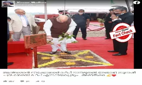 Fact Check : అండమాన్ నికోబార్ దీవుల పేరును అమిత్ షా మార్పు చేశారా..?